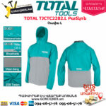TOTAL TJCTC2282.L Բաճկոն L