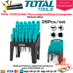 TOTAL THTDC252601 Պտուտակահանների հավաքածու