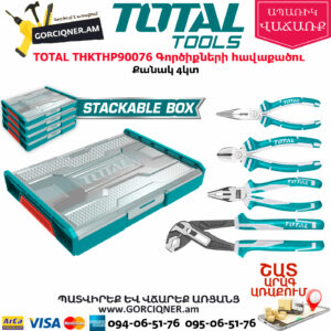 TOTAL THKTHP90076 Գործիքների հավաքածու