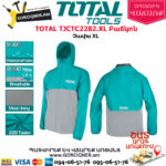 TOTAL TJCTC2282.XL Բաճկոն XL