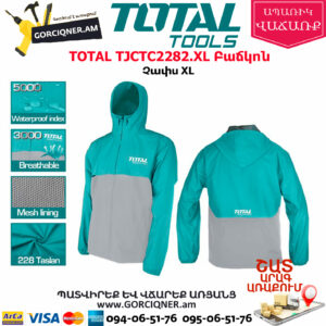 TOTAL TJCTC2282.XL Բաճկոն XL