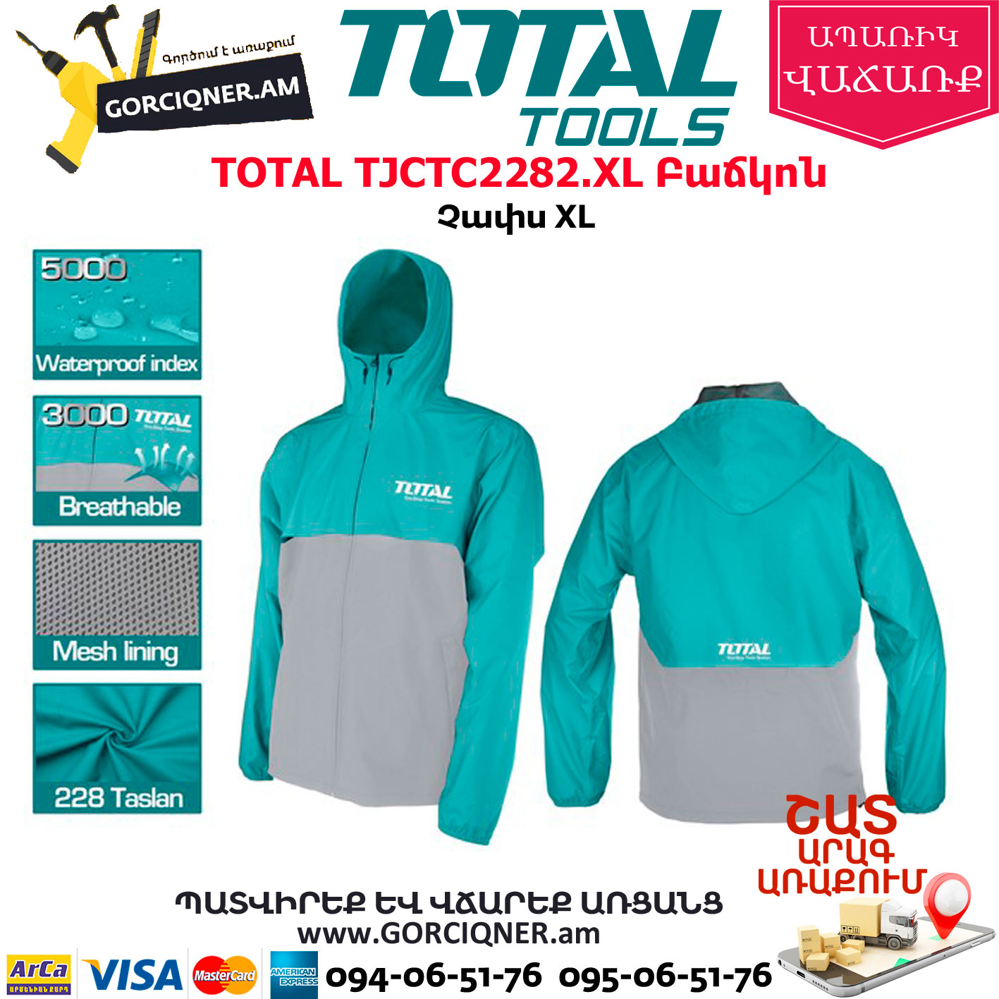 TOTAL TJCTC2282.XL Բաճկոն XL TOTAL TJCTC2282.XL Բաճկոն XL