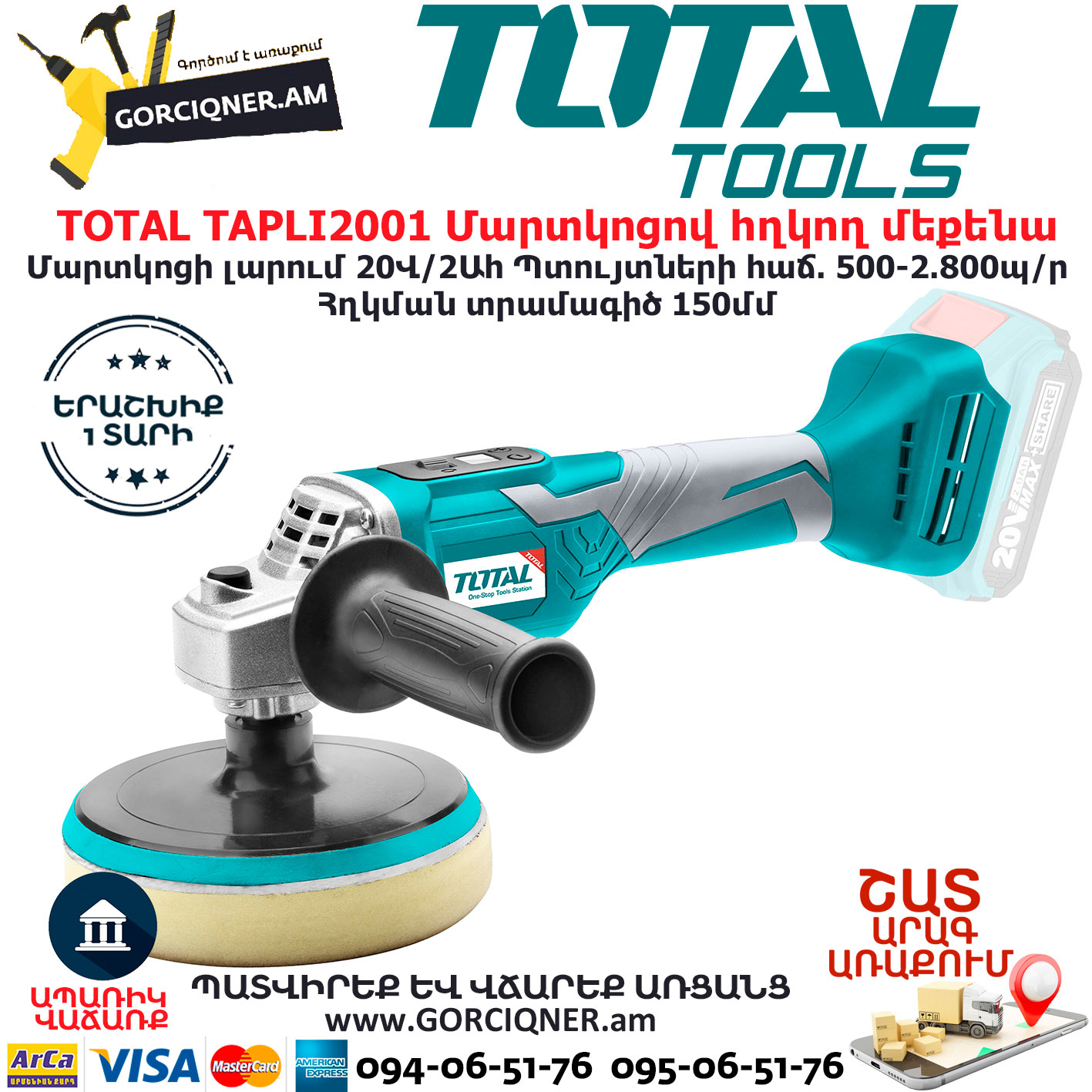 TOTAL TAPLI2001 Հղկող մեքենա ԷԼԵԿՏՐԱԿԱՆ ԳՈՐԾԻՔՆԵՐ TOTAL TAPLI2001 Հղկող մեքենա ԷԼԵԿՏՐԱԿԱՆ ԳՈՐԾԻՔՆԵՐ