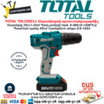 TOTAL TDLI20011 Մարտկոցով պտուտակադարձիչ TOTAL ARMENIA ԷԼԵԿՏՐԱԿԱՆ ԳՈՐԾԻՔՆԵՐ