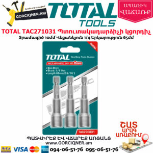 TOTAL TAC271031 Պտուտակադարձիչի կցորդիչ