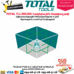 TOTAL TLL305205 Լազերային հարթաչափ