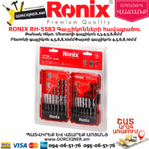 RONIX RH-5583 Գայլիկոնների հավաքածու