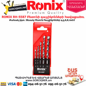 RONIX RH-5587 Բետոնի գայլիկոնների հավաքածու