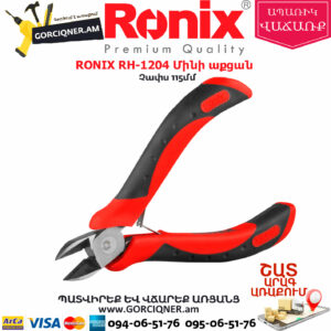 RONIX RH-1204 Մինի աքցան
