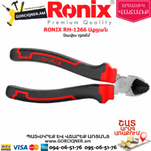 RONIX RH-1266 Աքցան