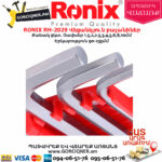 RONIX RH-2029 Վեցանկյուն բալանիների հավաքածու