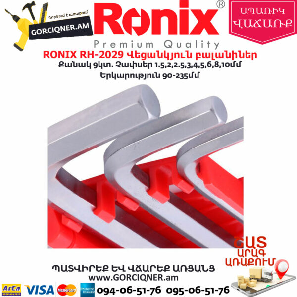 RONIX RH-2029 Վեցանկյուն բալանիների հավաքածու