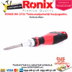 RONIX RH-2721 Պտուտակահանի հավաքածու 26կտ - Image 2