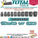 TOTAL THISTD12101 Հարվածային գլխիկների հավաքածու