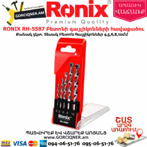 RONIX RH-5587 Բետոնի գայլիկոնների հավաքածու