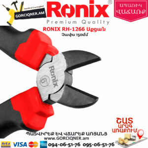 RONIX RH-1266 Աքցան