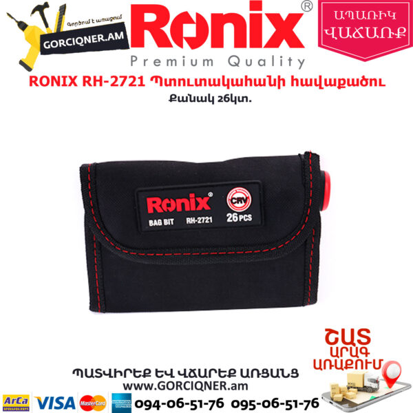 RONIX RH-2721 Պտուտակահանի հավաքածու