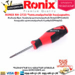 RONIX RH-2723 Պտուտակահանի հավաքածու
