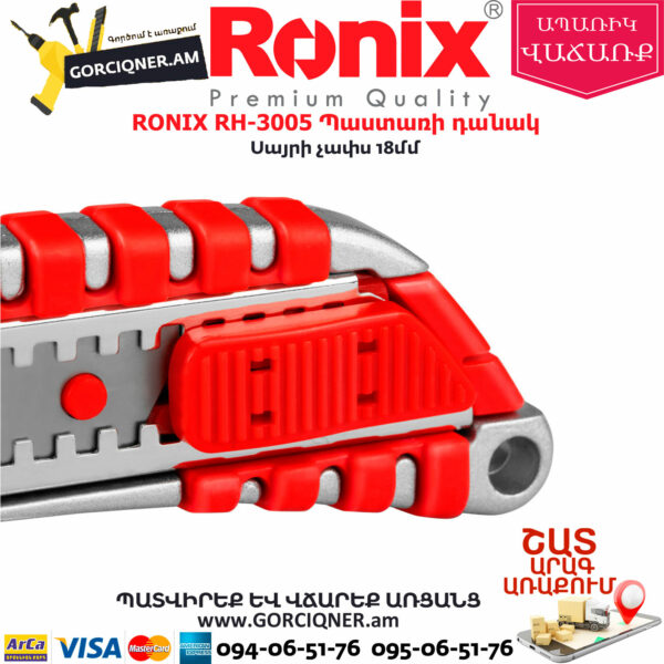 RONIX RH-3005 Պաստառի դանակ