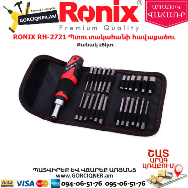 RONIX RH-2721 Պտուտակահանի հավաքածու