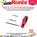 RONIX RH-2723 Պտուտակահանի հավաքածու