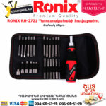 RONIX RH-2721 Պտուտակահանի հավաքածու