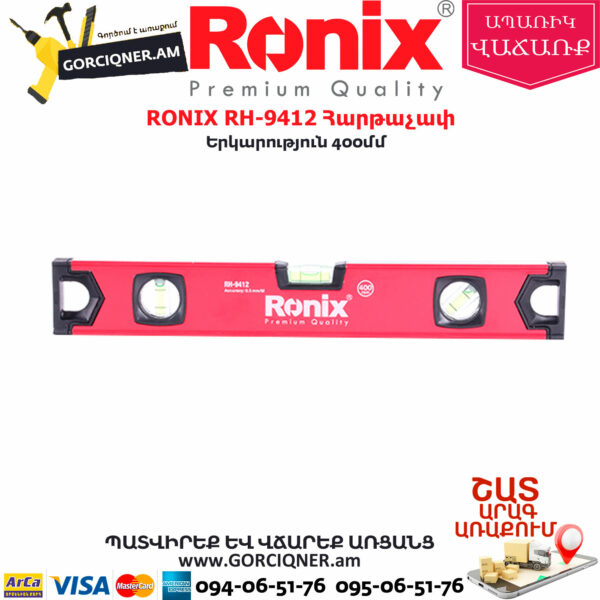 RONIX RH-9412 Հարթաչափ
