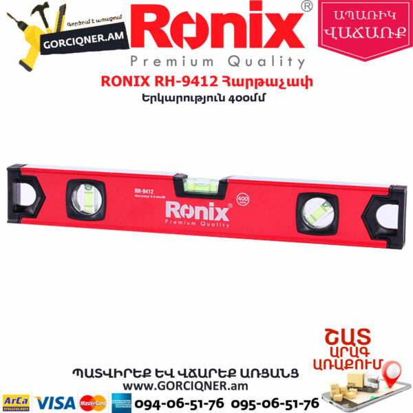 RONIX RH-9412 Հարթաչափ