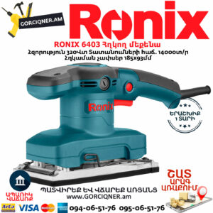 RONIX 6403 Հղկող մեքենա