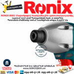 RONIX 8601 Մարտկոցով հարվածային պտուտակադարձիչ 12Վ - Image 5