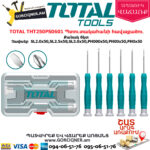 TOTAL THT250PS0601 Պտուտակահանի հավաքածու