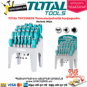 TOTAL THT250626 Պտուտակահանի հավաքածու