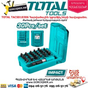 TOTAL TACSD18306 Հարվածային կցորֆիչների հավաքածու