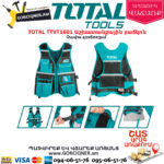 TOTAL TTVT1601 Աշխատանքային բաճկոն