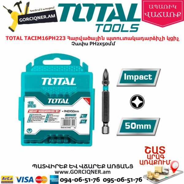 TOTAL TACIM16PH223 Հարվածային պտուտակադարձիչի կցիչ