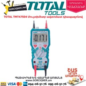 TOTAL TMT47504 Մուլտիմետր ավտոմատ դիապազոնով