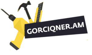 GORCIQNER.am ԳՈՐԾԻՔՆԵՐԻ ԽԱՆՈՒԹ