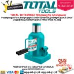 TOTAL THT109502 Հիդրավլիկ դոմկրատ