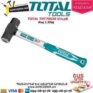 TOTAL THT79036 Մուրճ