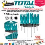 TOTAL THTDC251001 Պտուտակահանների հավաքածու