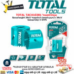 TOTAL TAC410381 Կարոնկա 