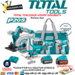 TOTAL TCKLI2010 ԿՈՄԲՈ ԱՌԱՋԱՐԿ