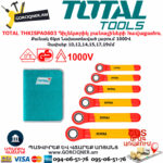 TOTAL THKISPA0603 Դիլեկտրիկ բանալիների հավաքածու TOTAL ARMENIA ԳՈՐԾԻՔՆԵՐ