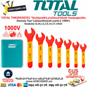 TOTAL THKISPA0701 Դիլեկտրիկ բանալիների հավաքածու TOTAL ARMENIA ԳՈՐԾԻՔՆԵՐ