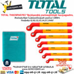 TOTAL THKISPA0702 Դիլեկտրիկ բանալիների հավաքածու TOTAL ARMENIA ԳՈՐԾԻՔՆԵՐ