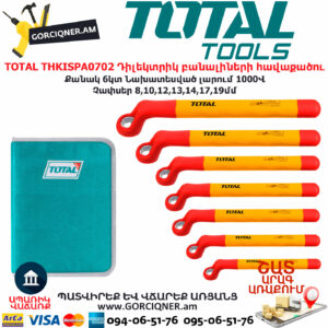 TOTAL THKISPA0702 Դիլեկտրիկ բանալիների հավաքածու TOTAL ARMENIA ԳՈՐԾԻՔՆԵՐ