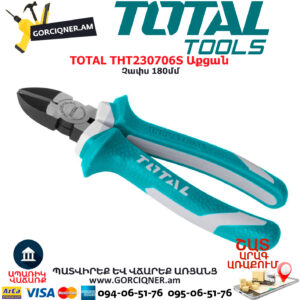 TOTAL THT230706S Աքցան