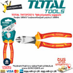 Диэлектрические бокорезы TOTAL THTIP2571 180мм — изображение 2