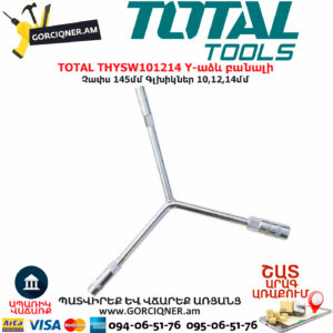 TOTAL THYSW101214 Y-աձև բանալի