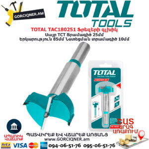 TOTAL TAC180251 Ֆրեզերի գլխիկ TOTAL ARMENIA ԳՈՐԾԻՔՆԵՐ